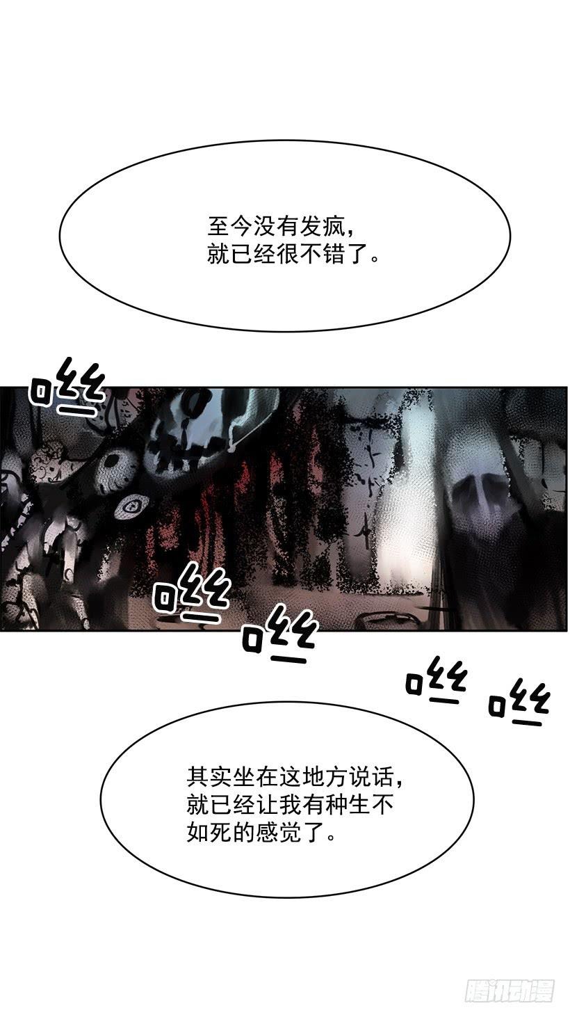 能给我做双假眼吗7