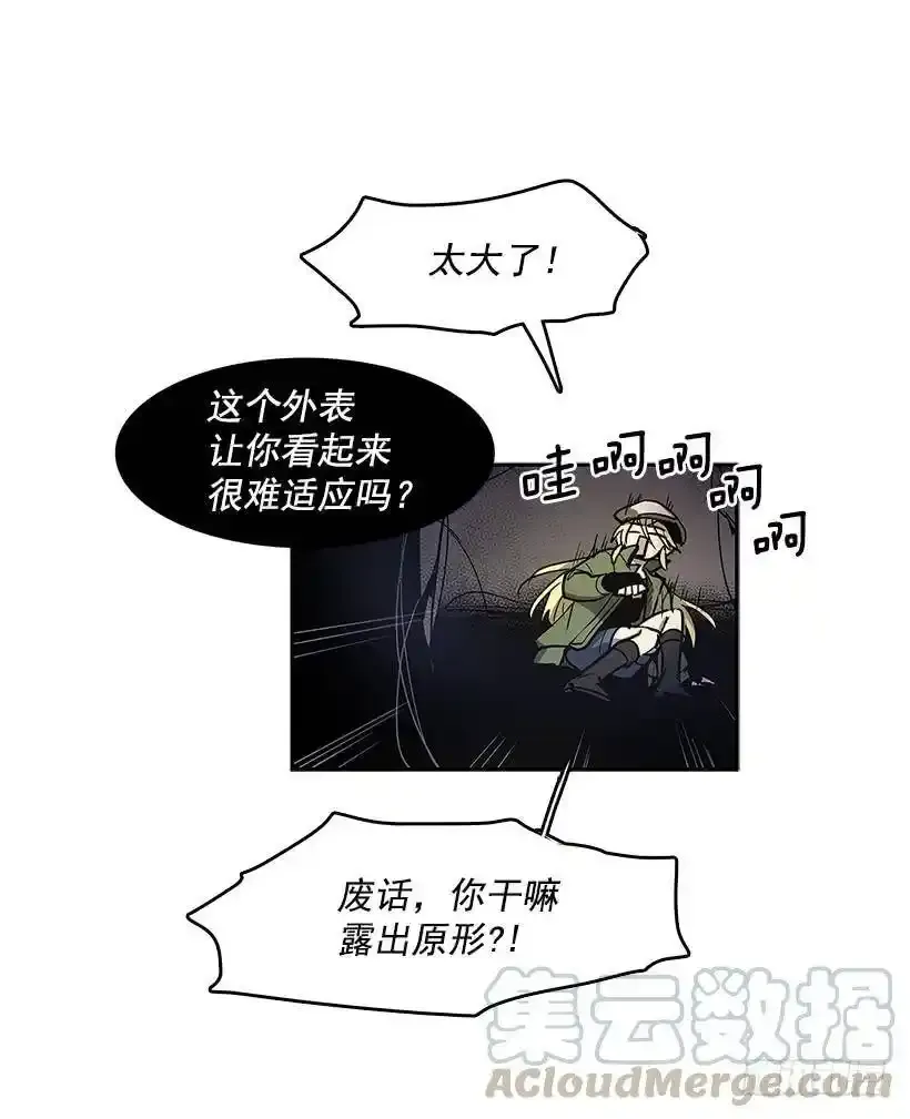 怪物20