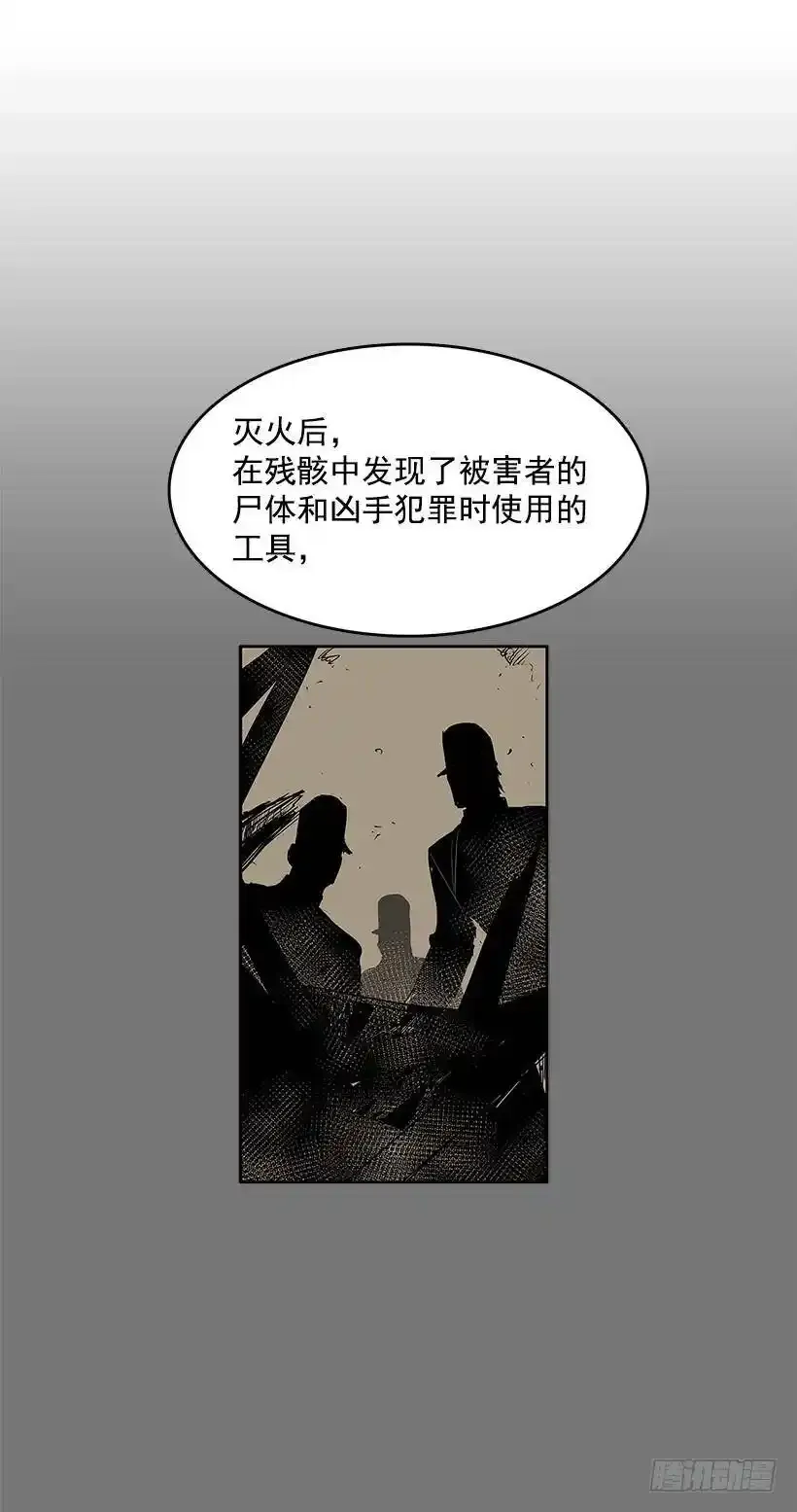 模仿犯23