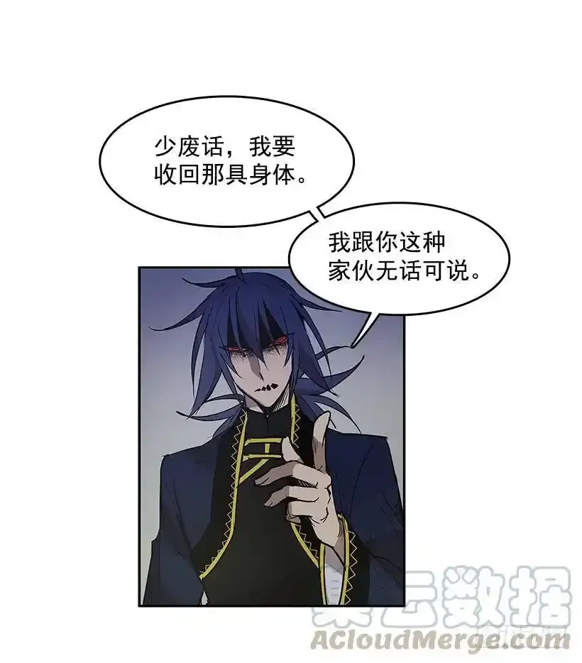 无话可说16