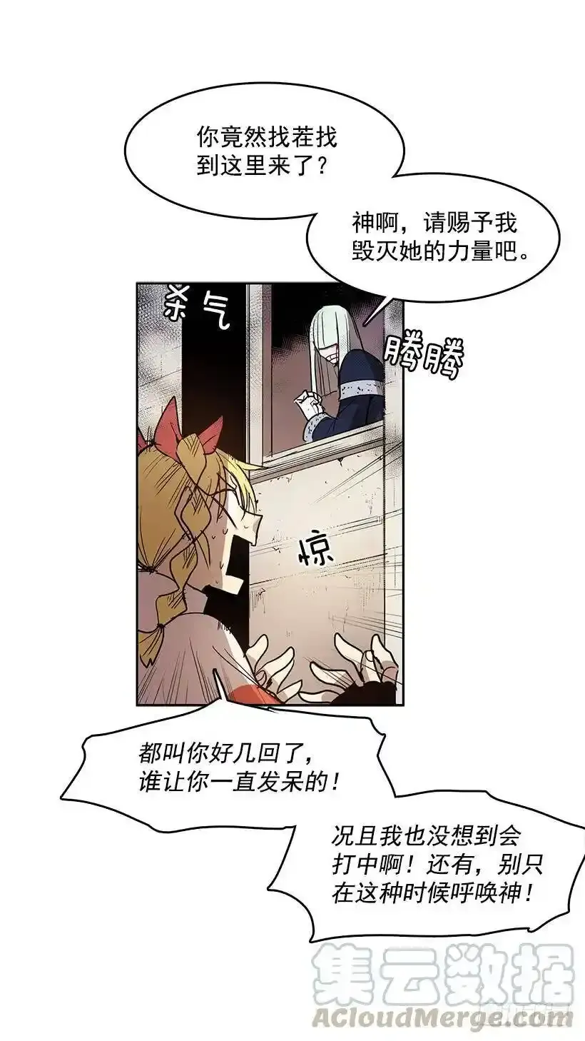 我还以为不一样28
