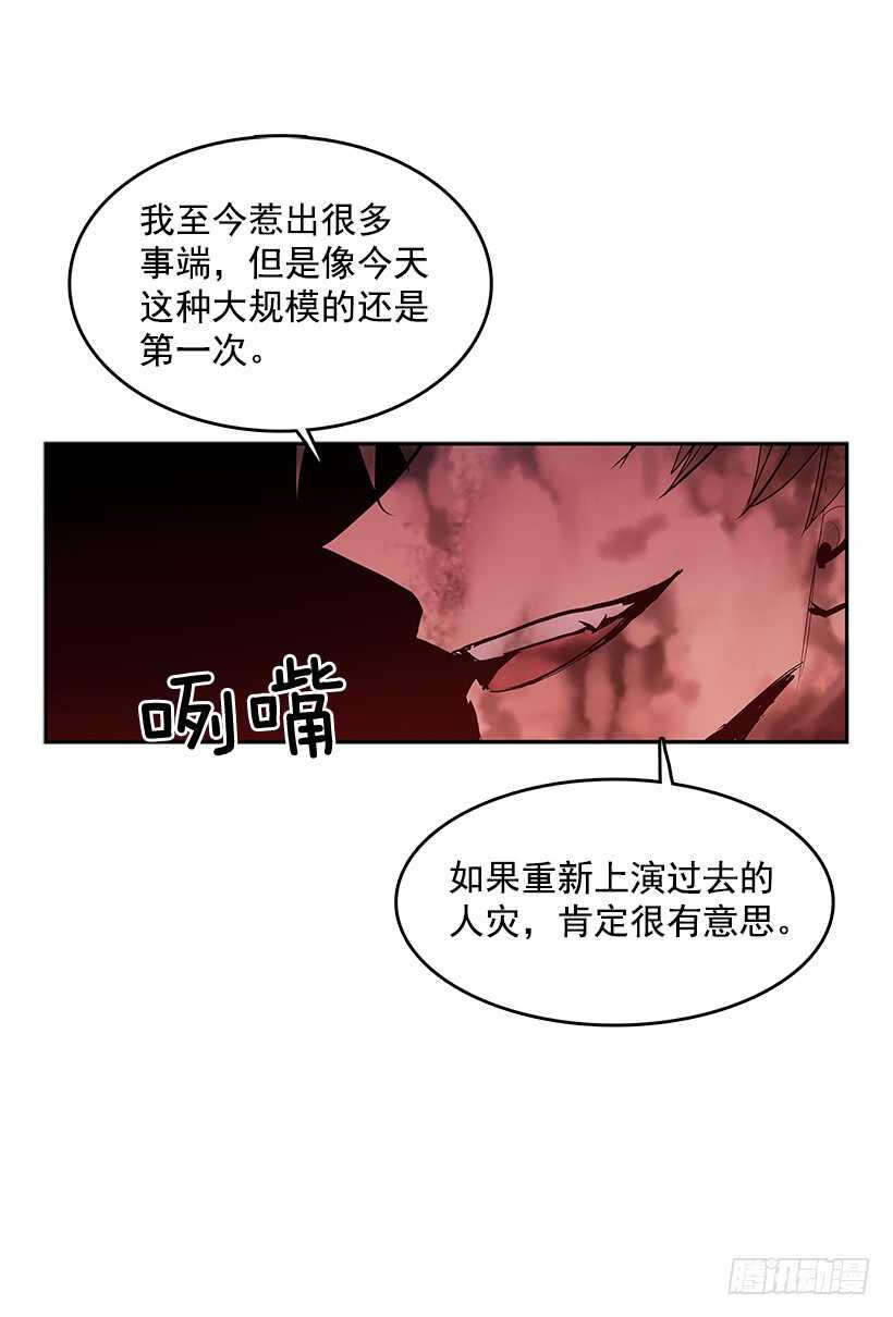 接近无敌30