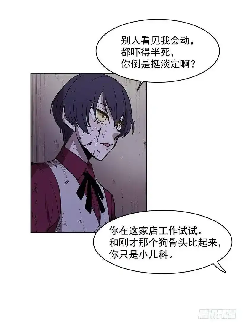 特殊的捉迷藏9