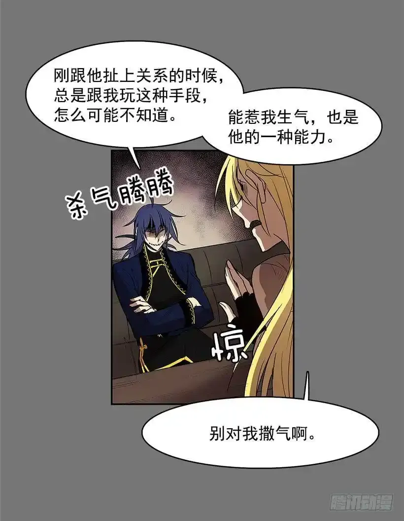 残暴的凶手35