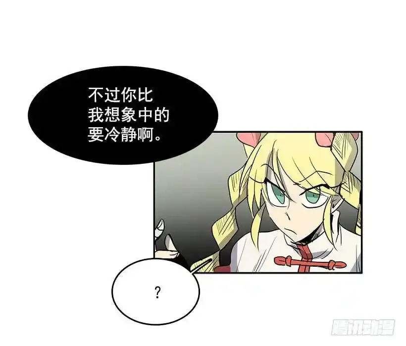 神一样的存在10