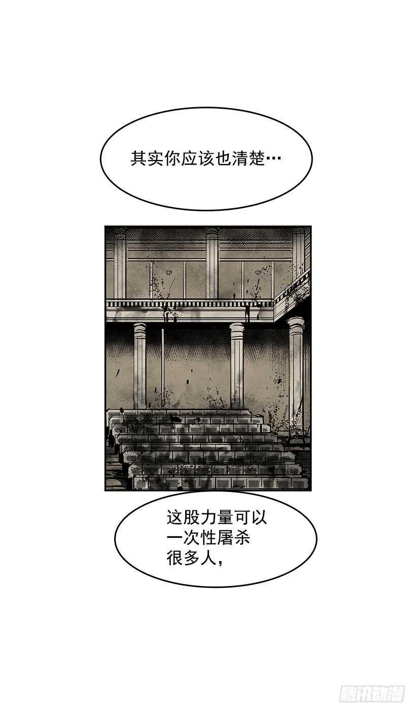 一场恶战20