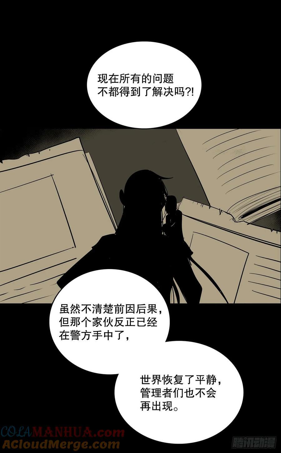 429.告别20