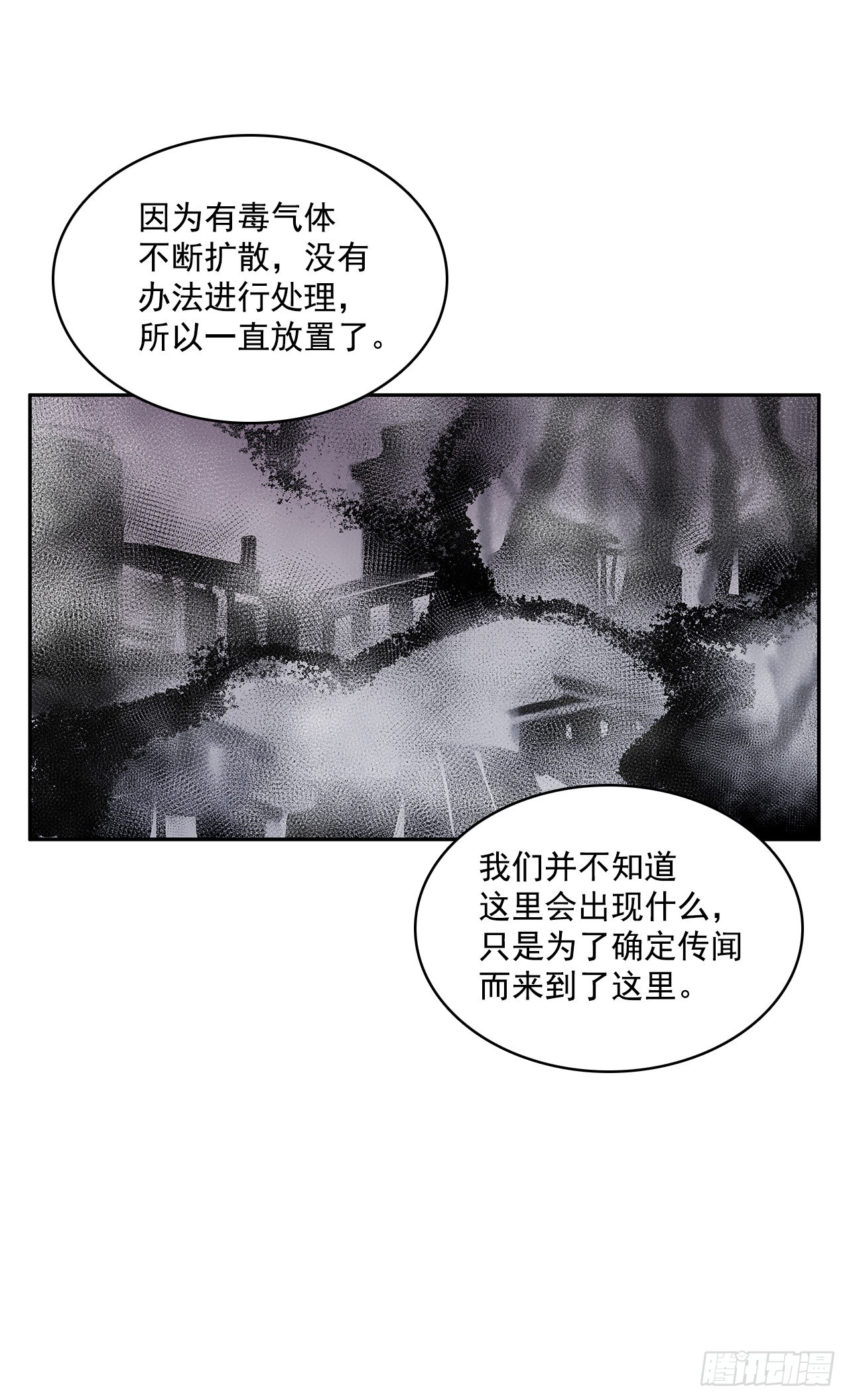 折磨的动机44