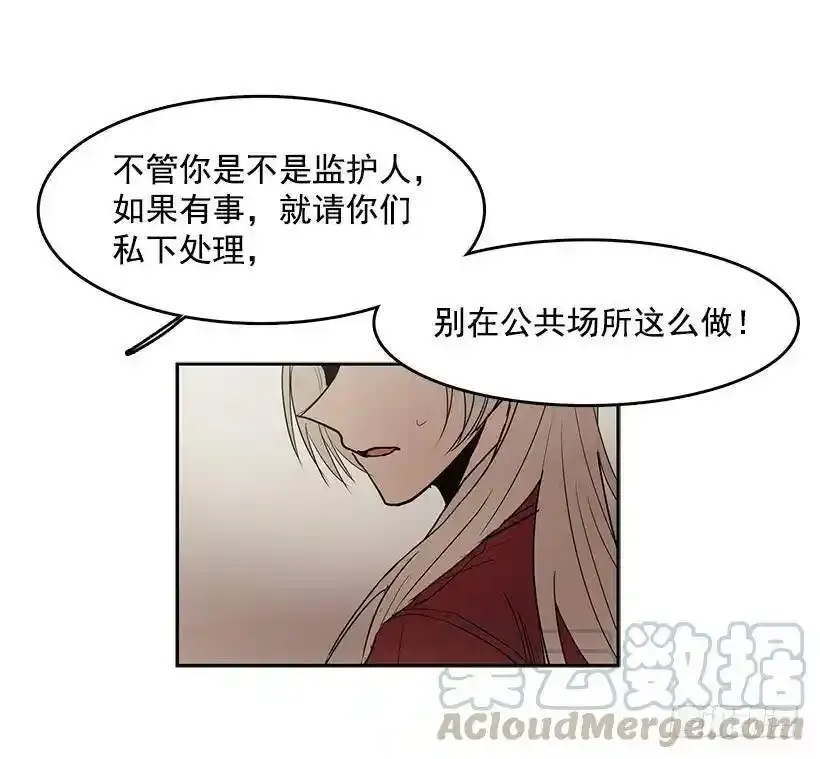 常仁回来了16