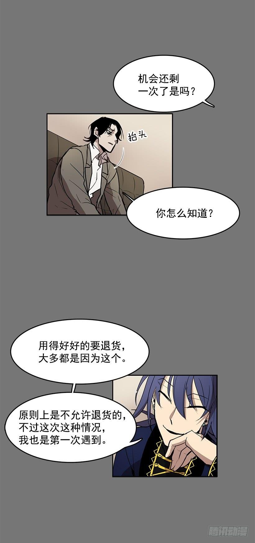 把你的身体交出来17