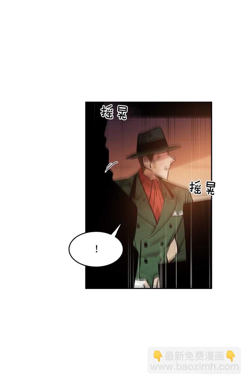 背后捅刀15