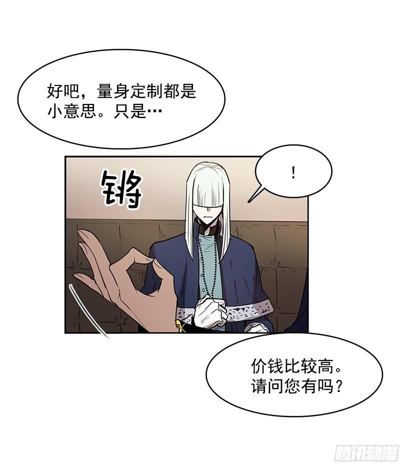 我不信神19