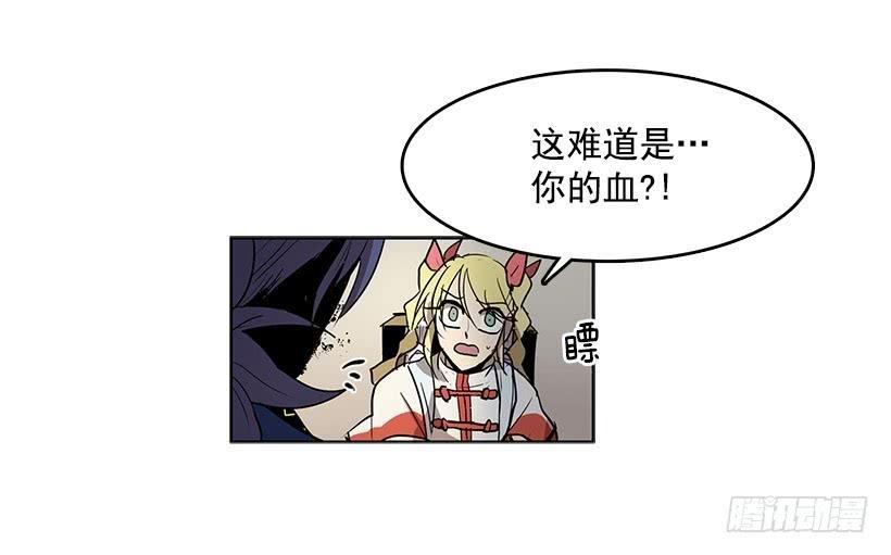 首先要变成怪物21