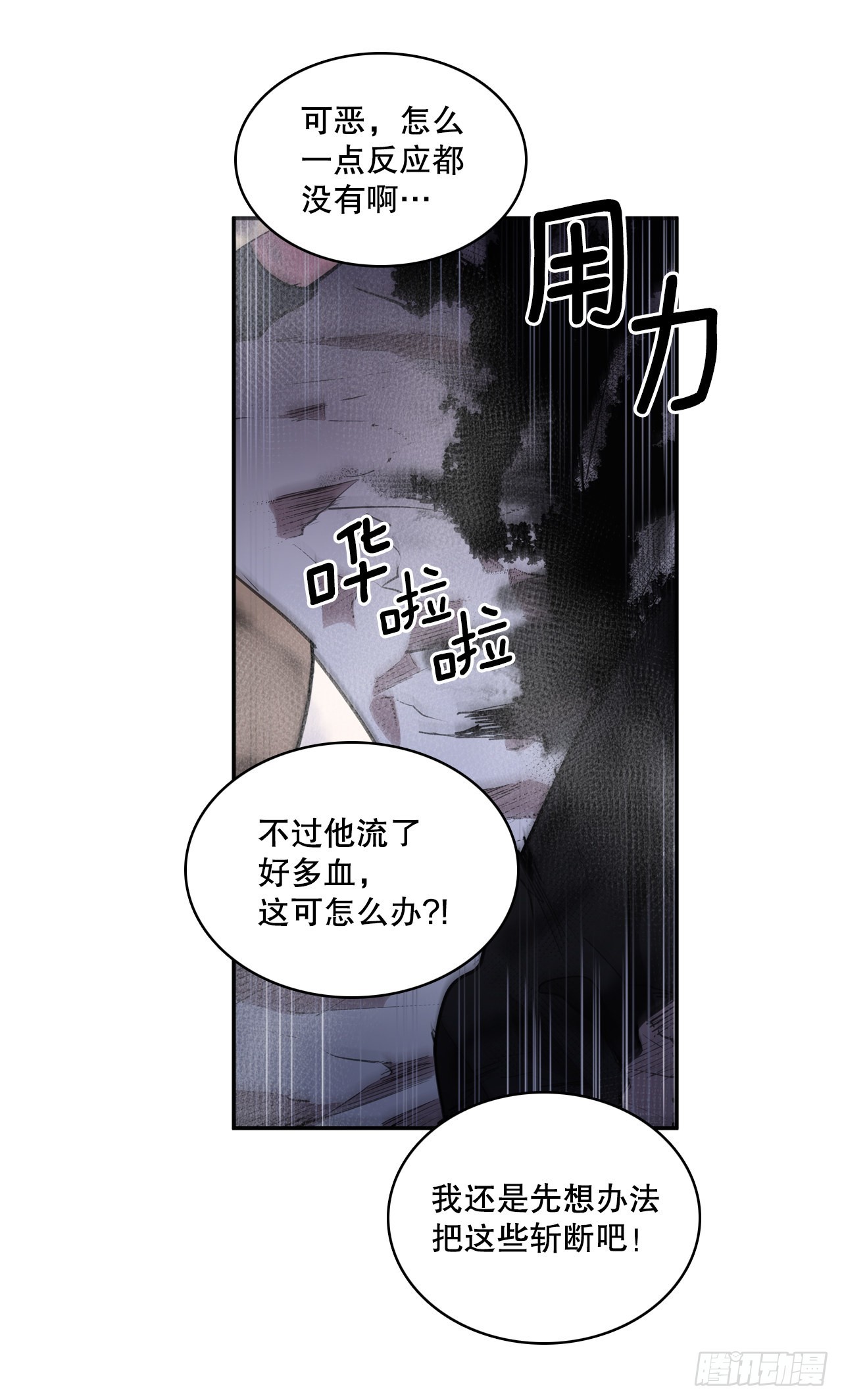 393.清除工具3