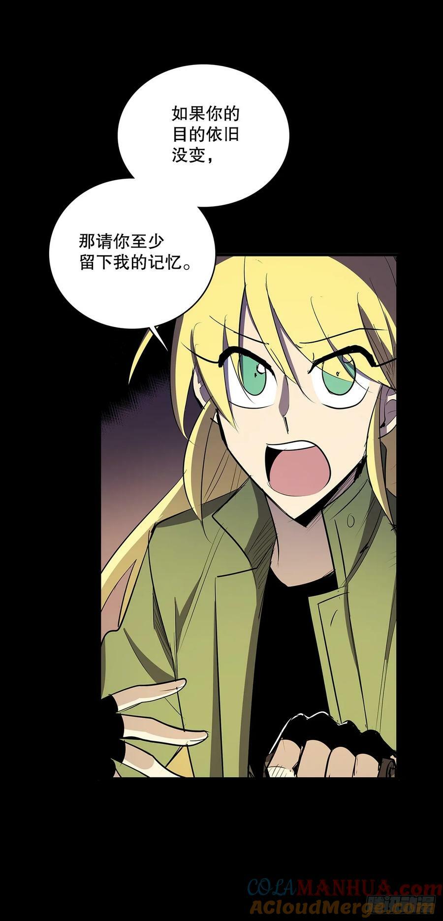 430.保留记忆20