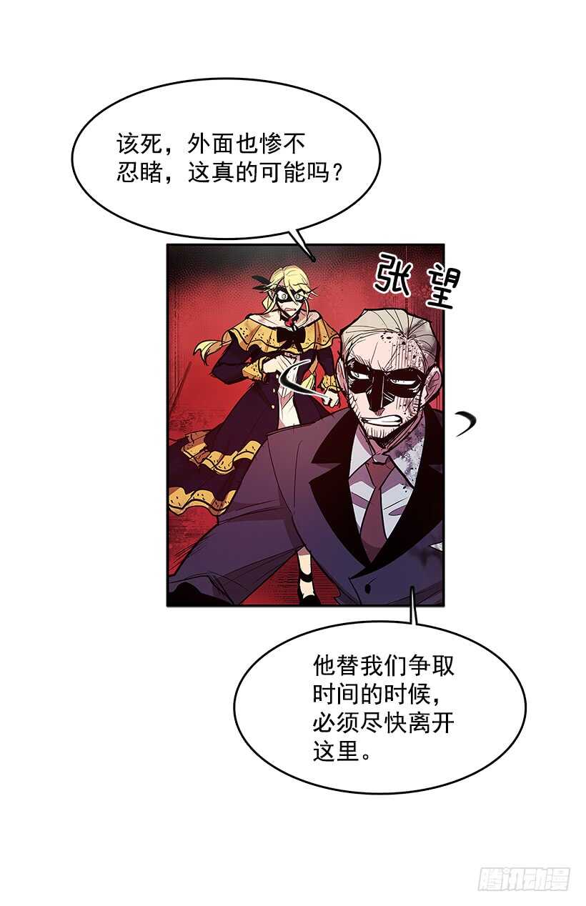 争取时间26