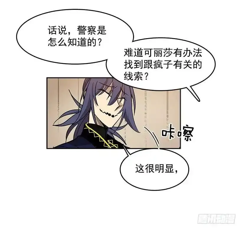 线索 211
