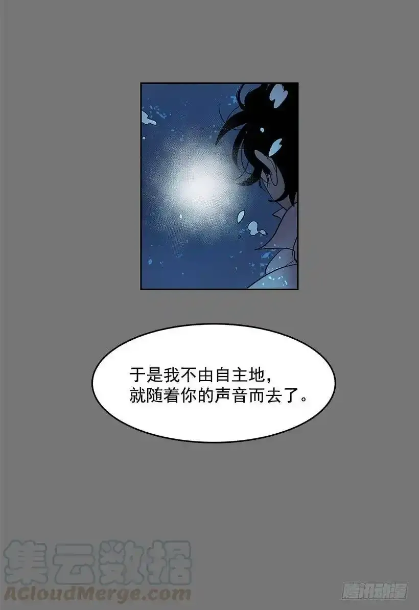 买主遭遇不测8