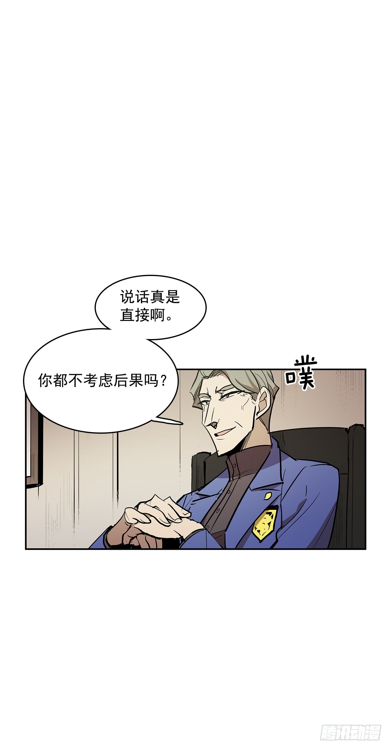 正确决定6