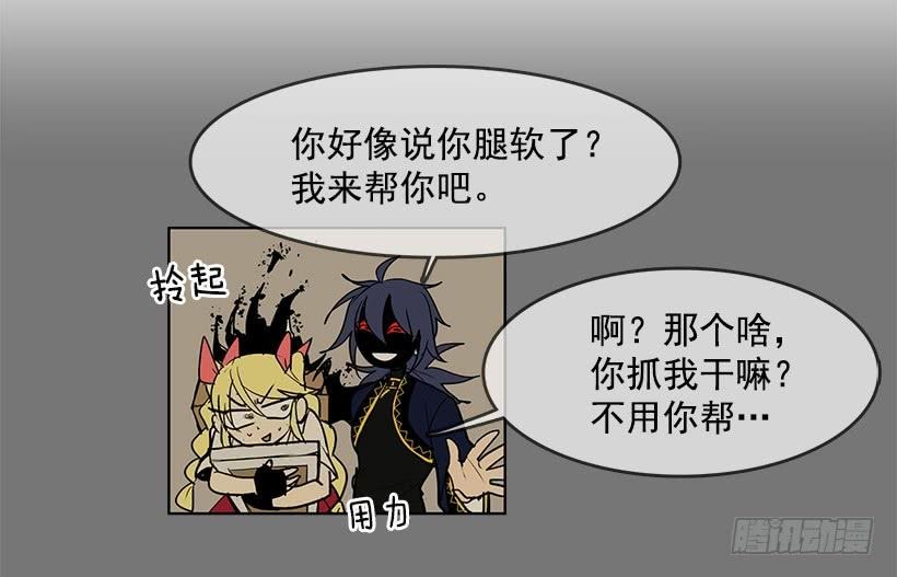 看来我低估你了10