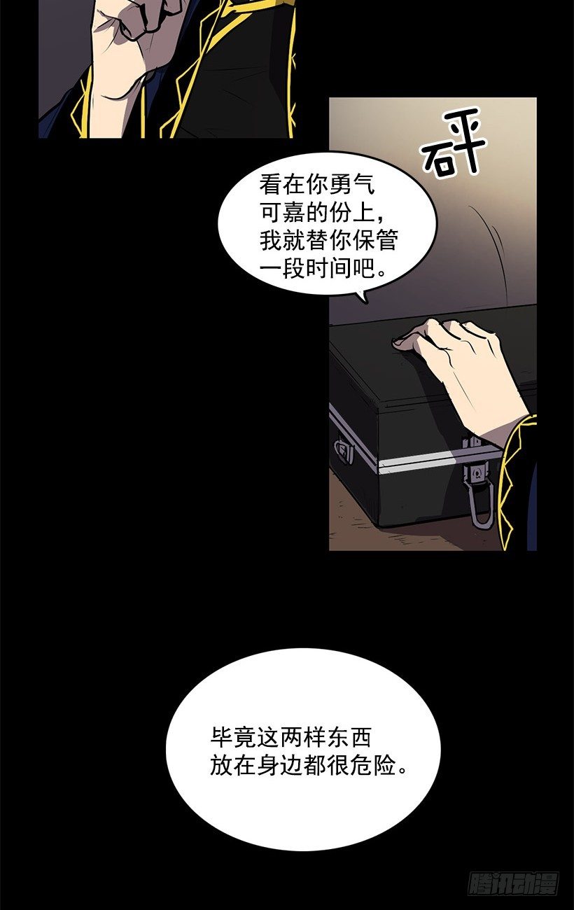 绝对不可以开盖19