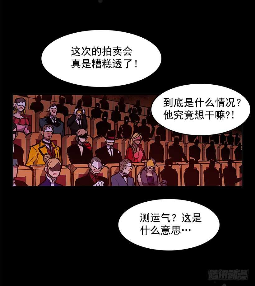 杀人盛宴3