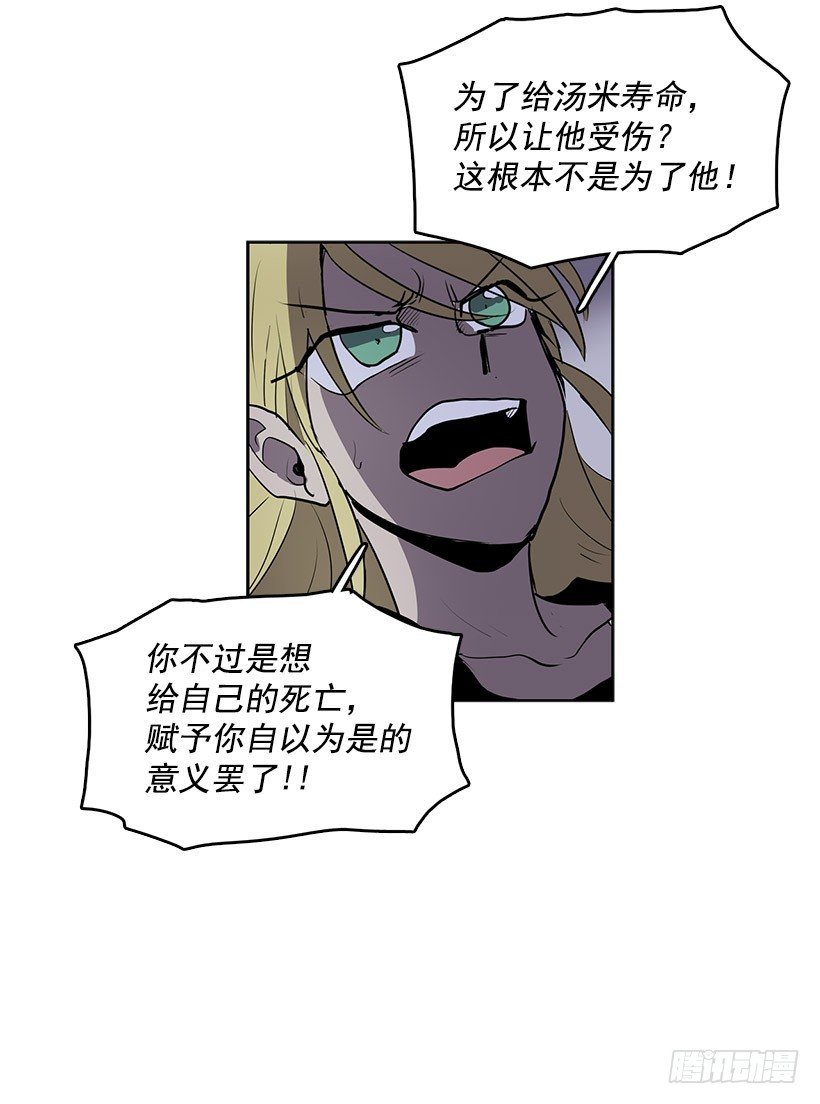 可以续命的八音盒13