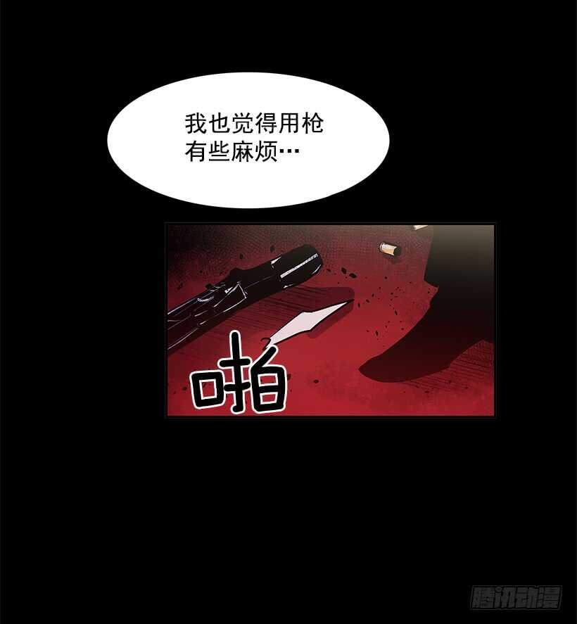 陷入黑暗19