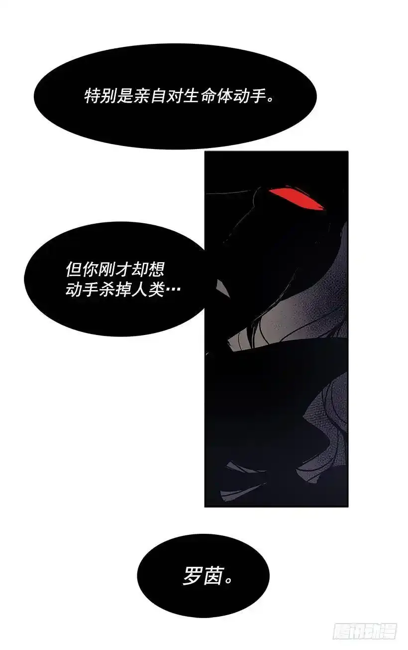 罗茵发狂27