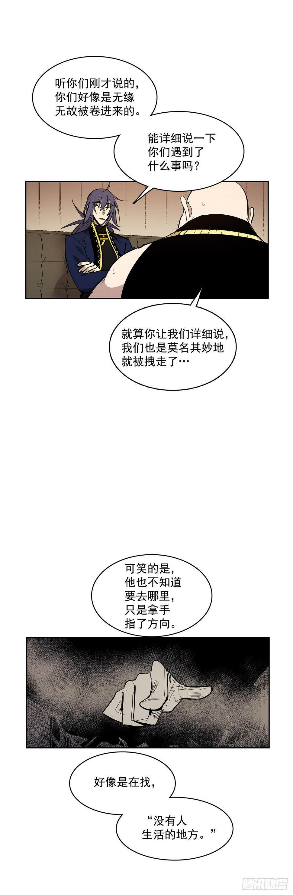 投喂人质6