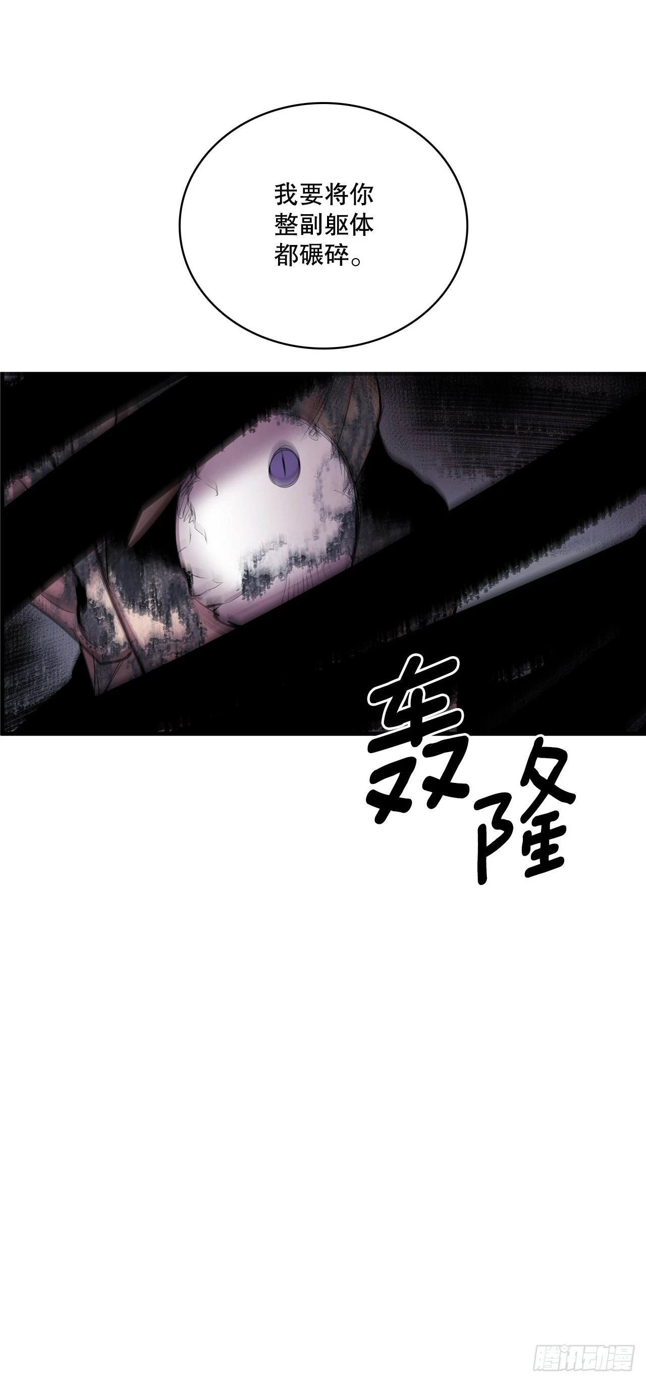 415.挣扎（1）29