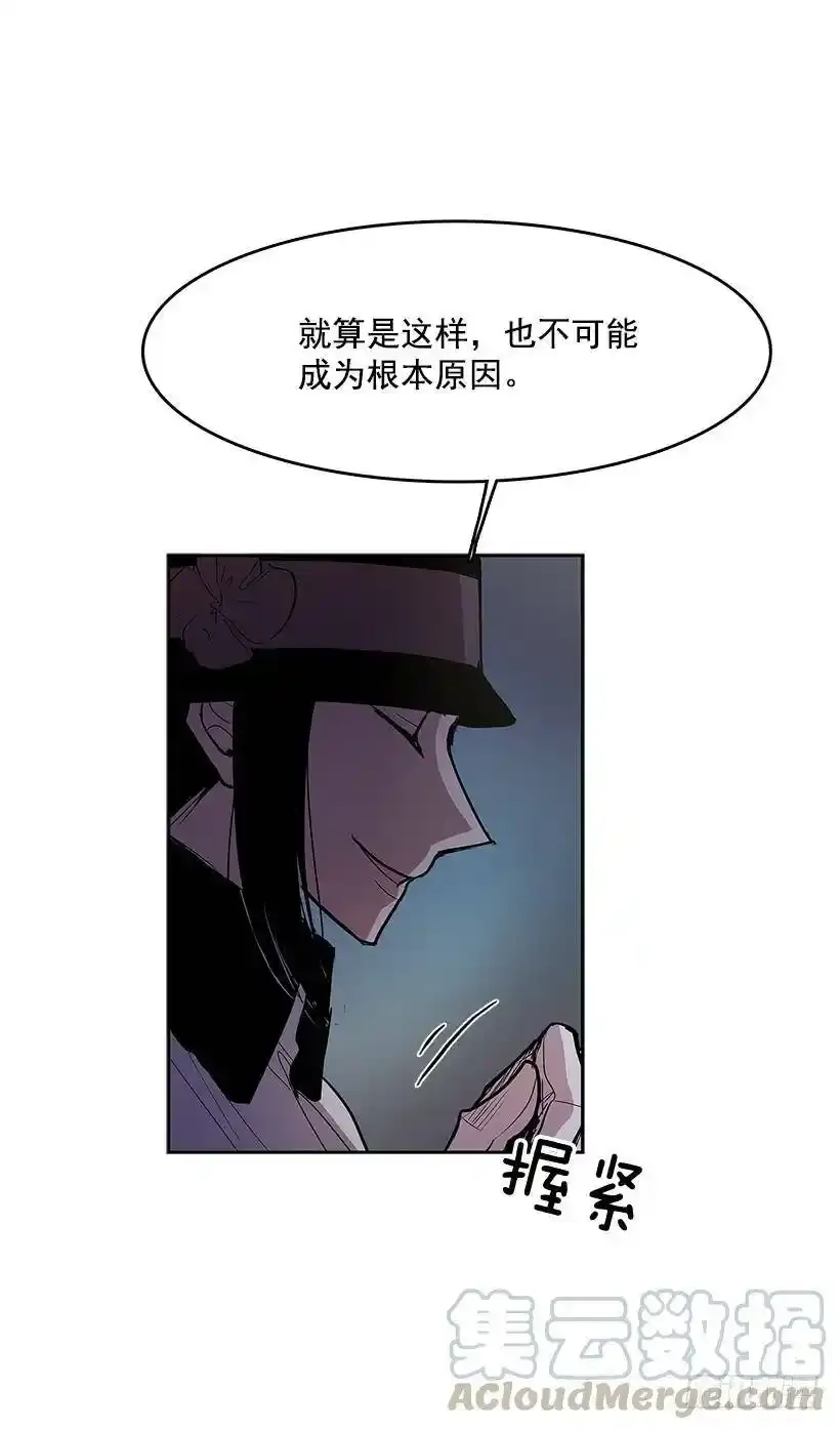 昂贵的情报费8