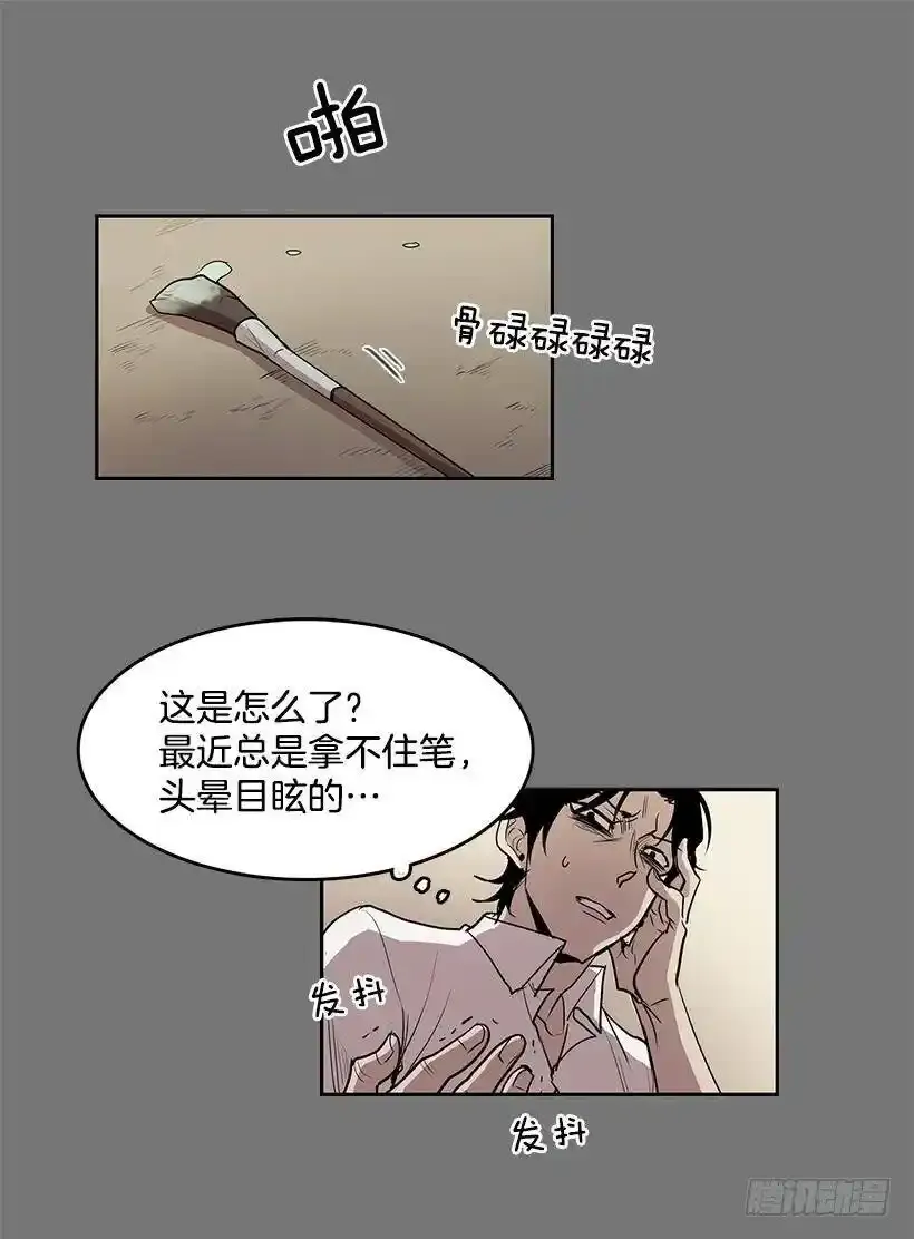 最近老是抓不稳画笔15