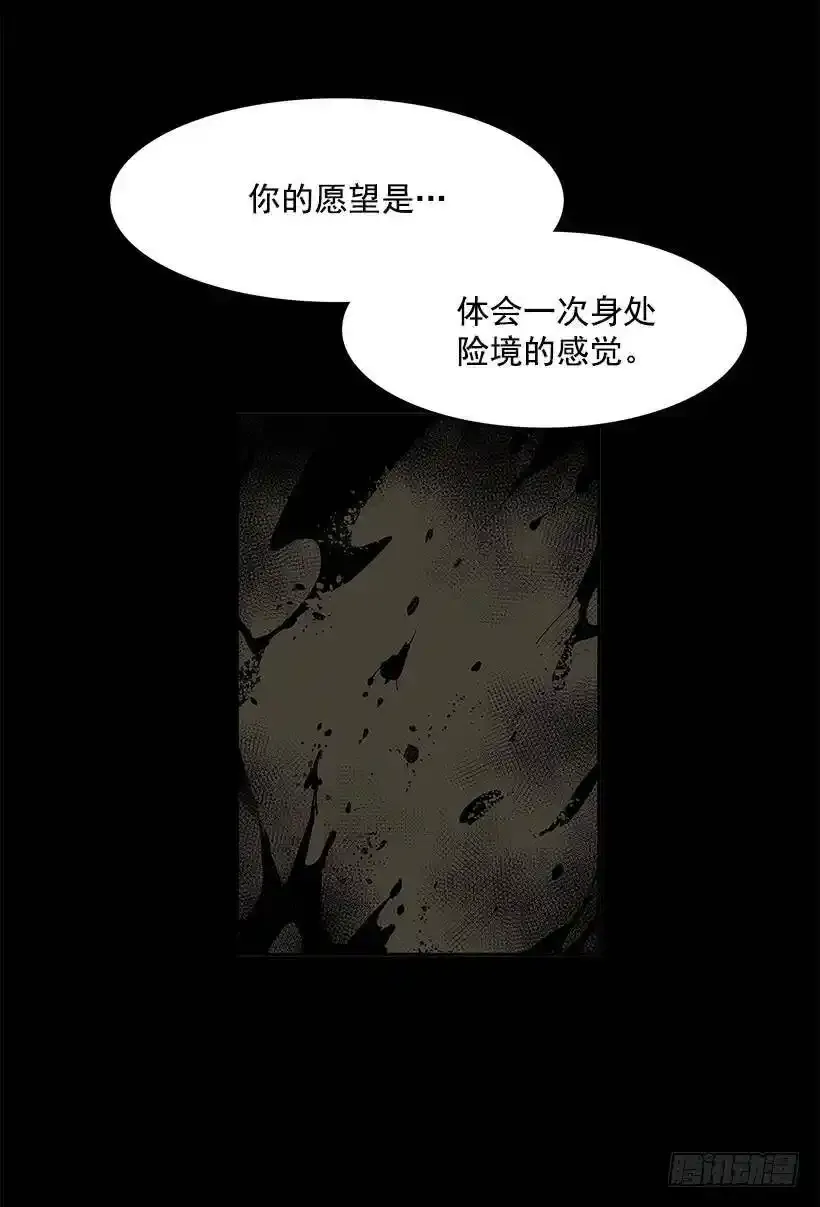 不肯松口35