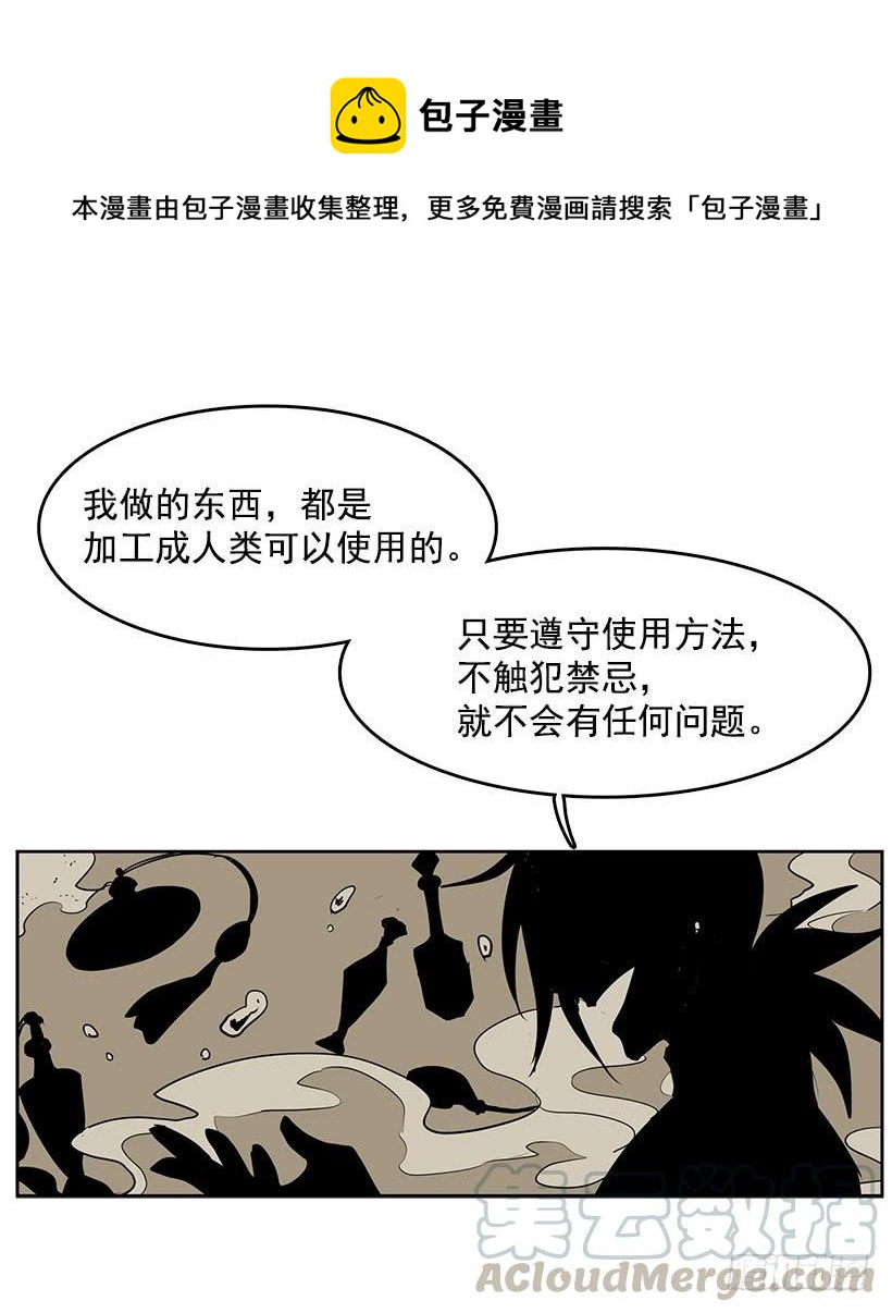 我的身体好奇怪20