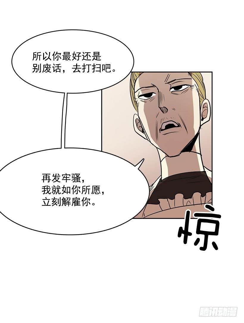 明明就是逮着机会报复我18