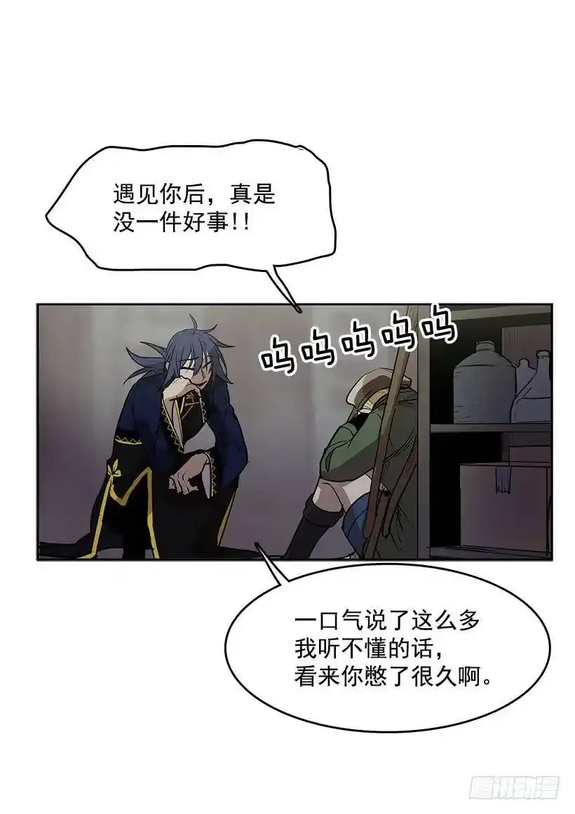 记仇的常仁11