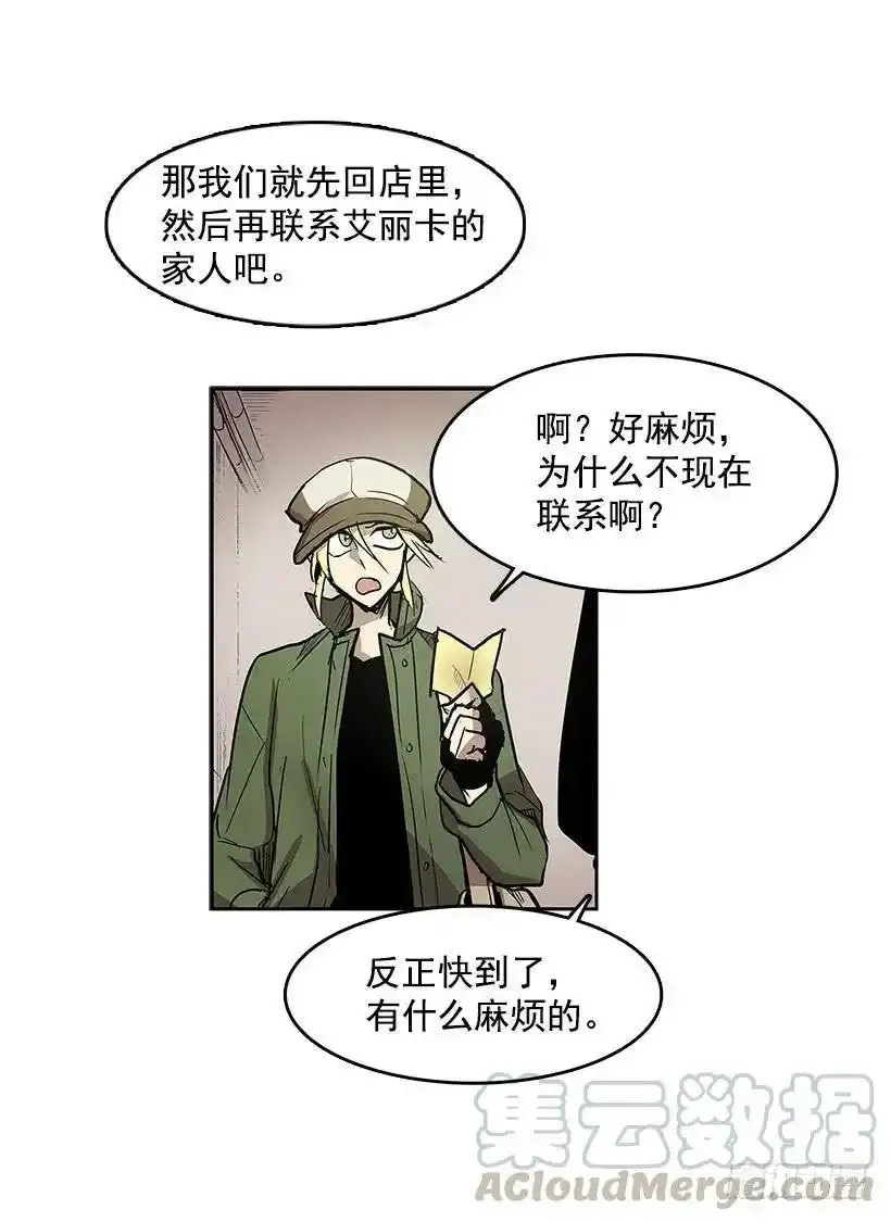 关键信息24