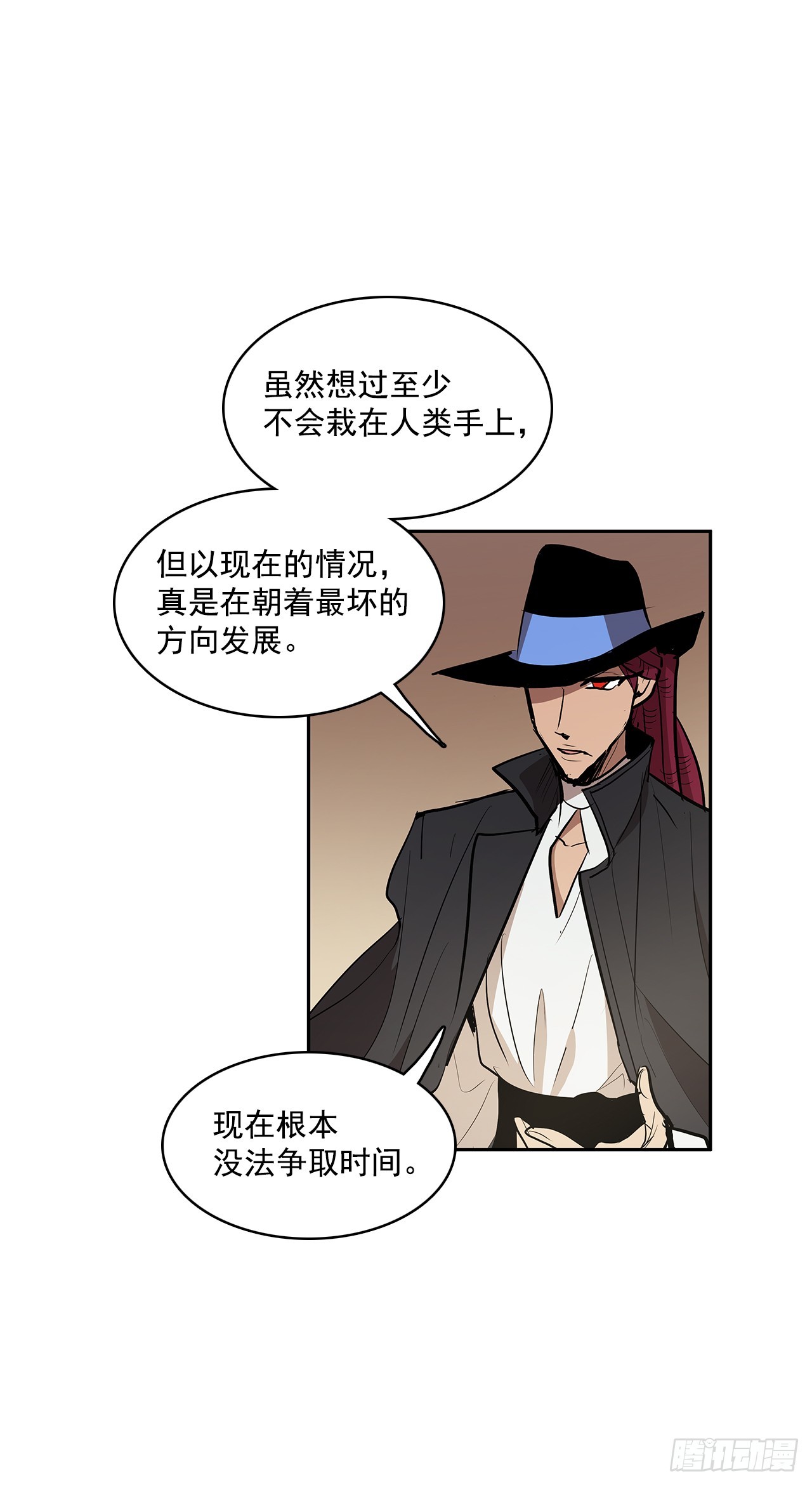 偷听对话11