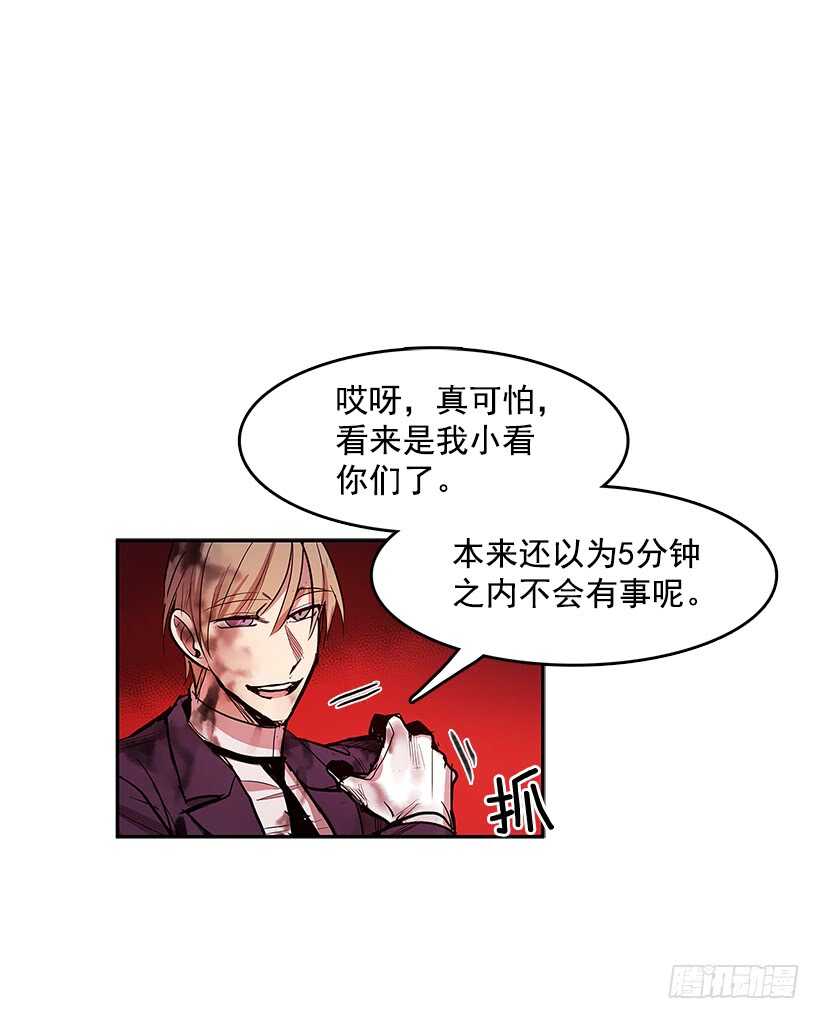 胶着局面15