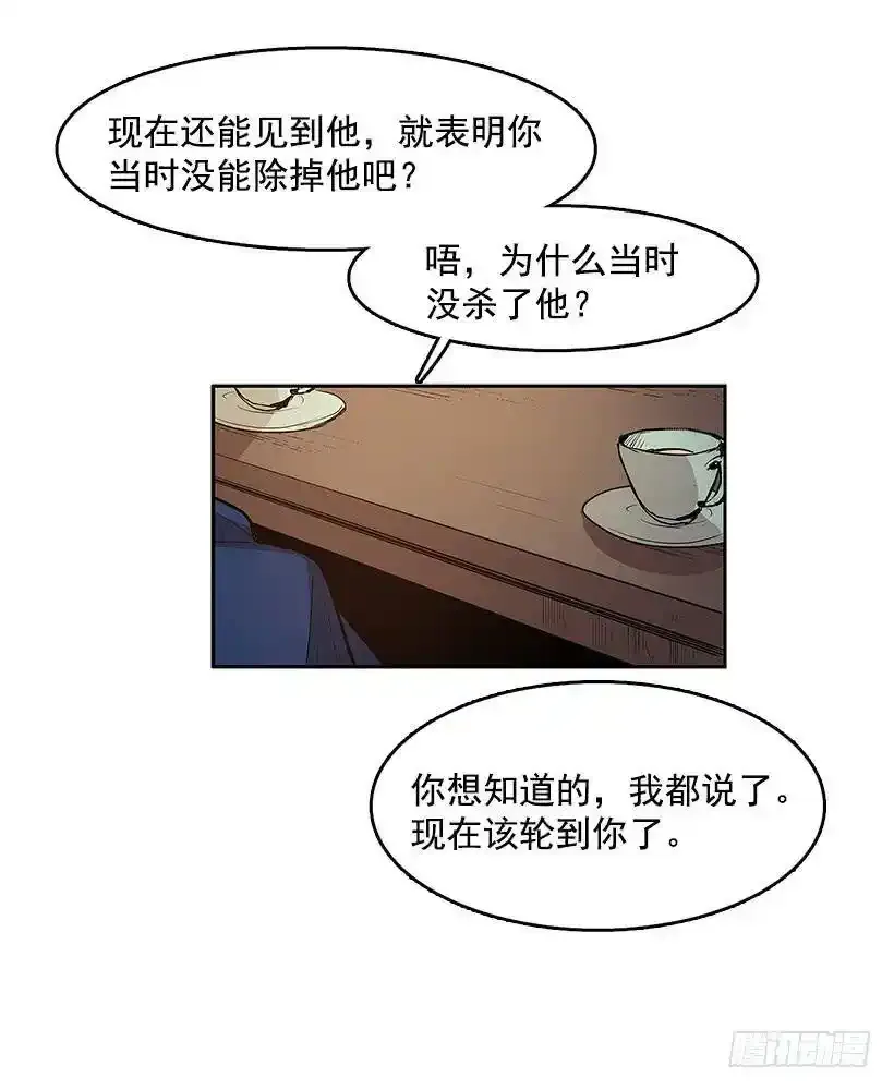 疯子23