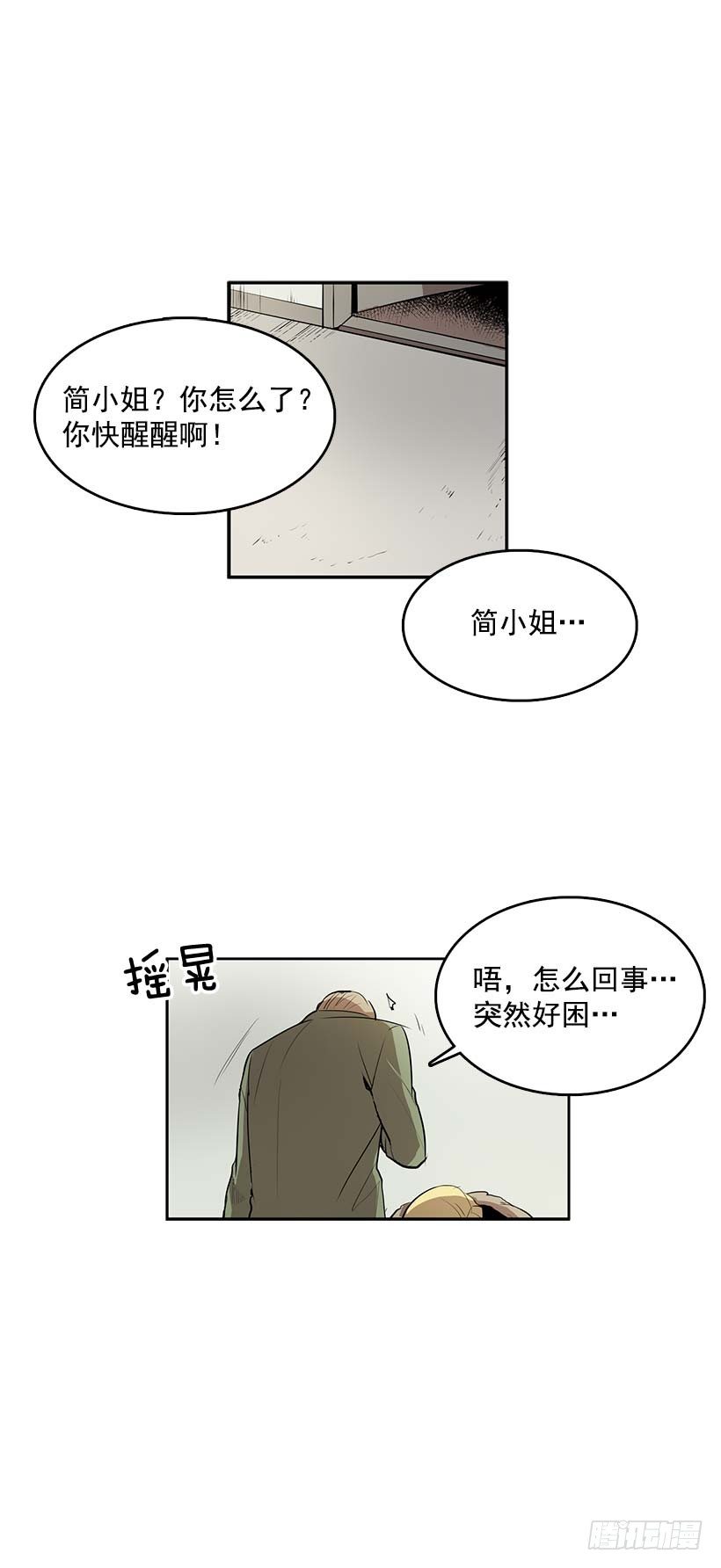 睡觉也这么性感10