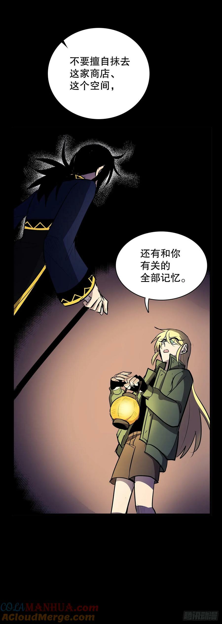 430.保留记忆16