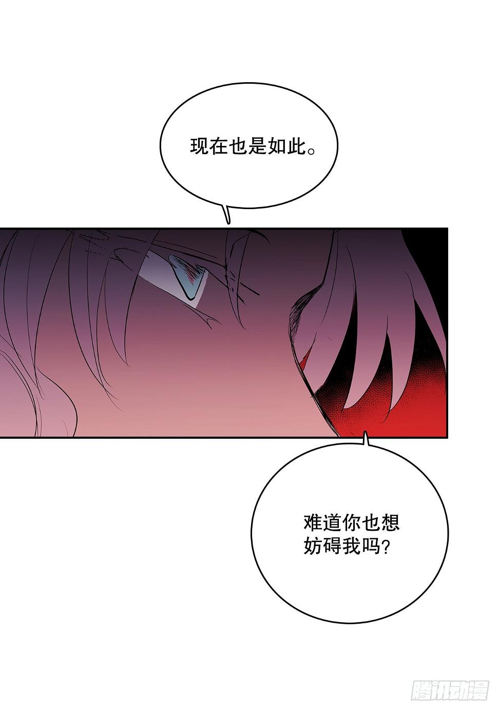 378.柯修的干涉31