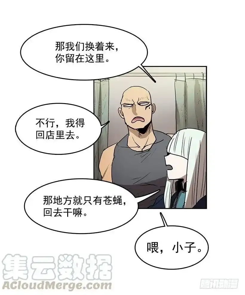 你救了我28