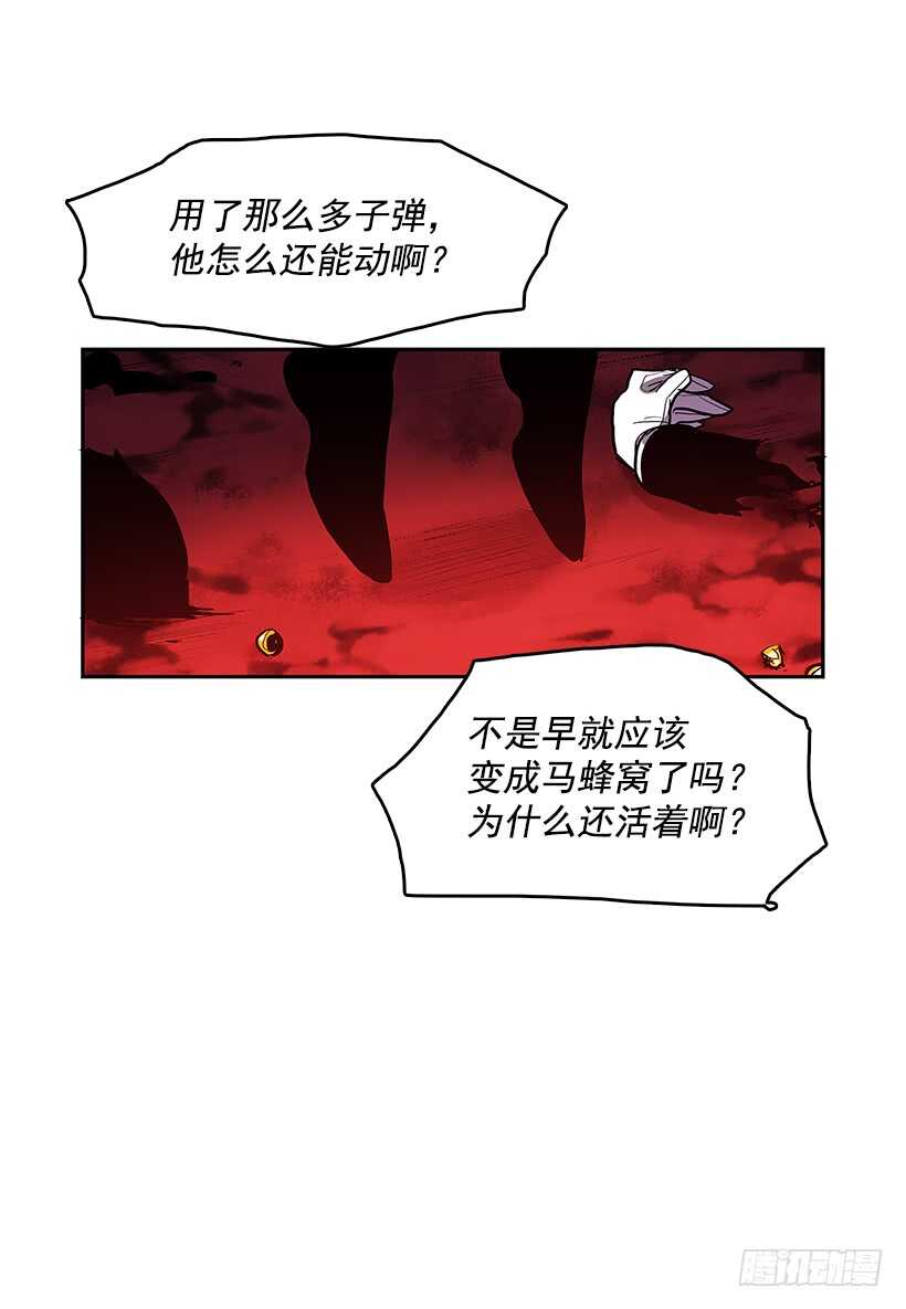 人间炼狱17