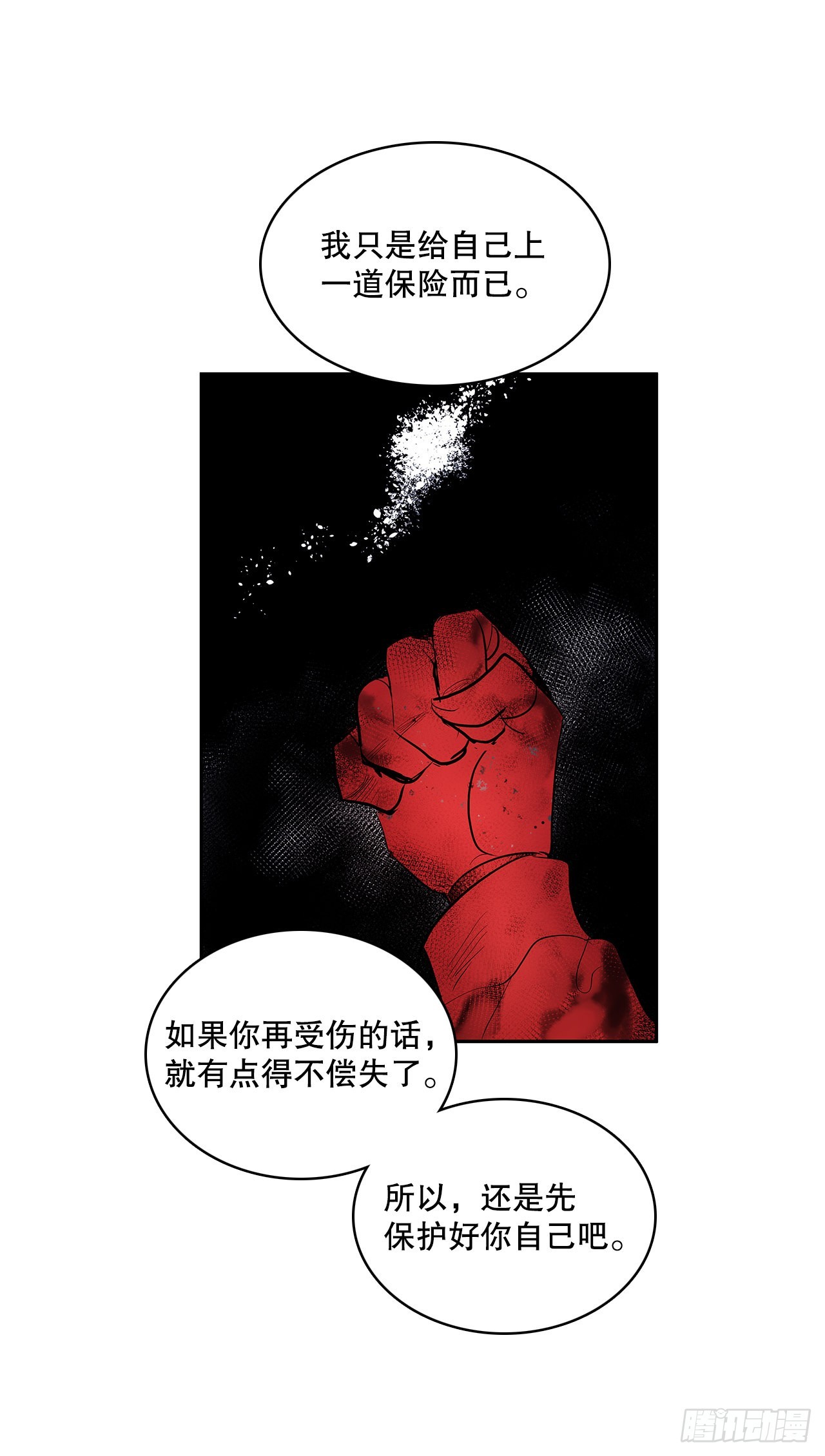 366.救场40