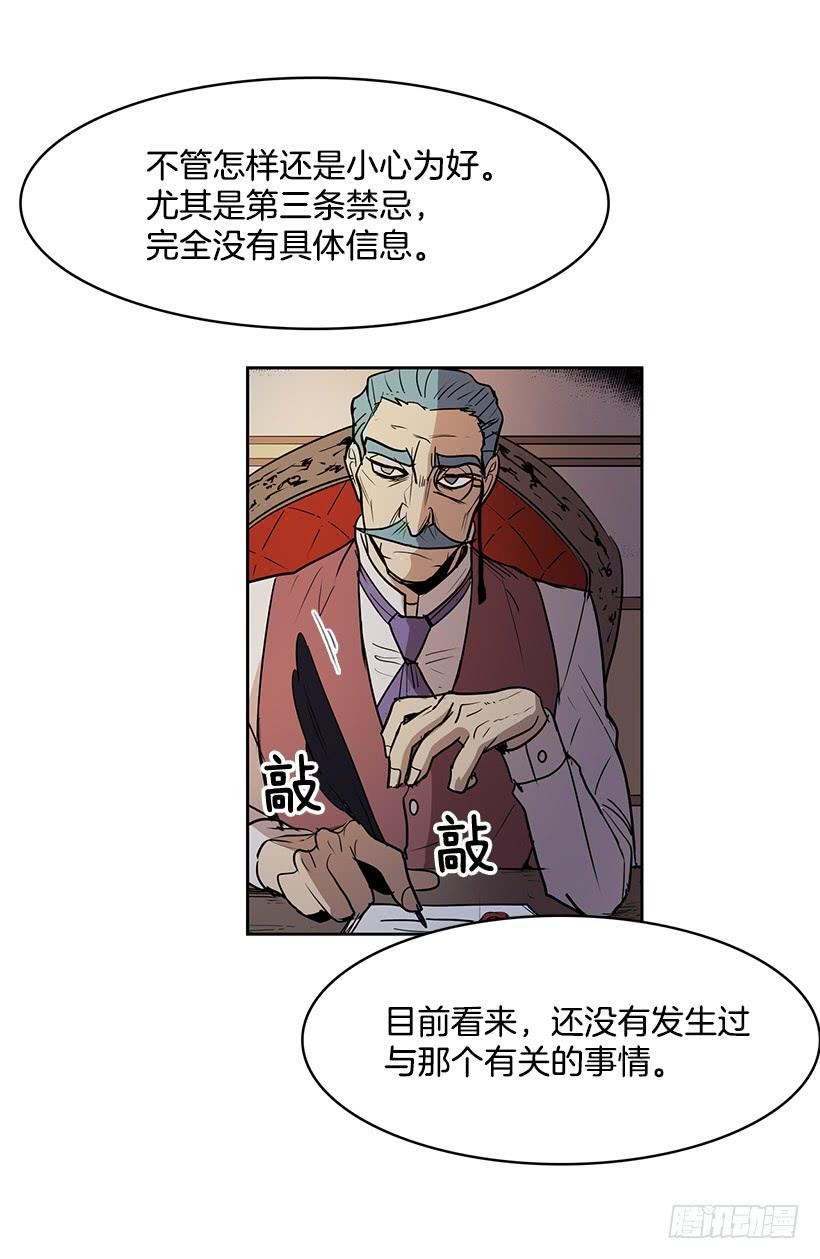 留住我的脚步14