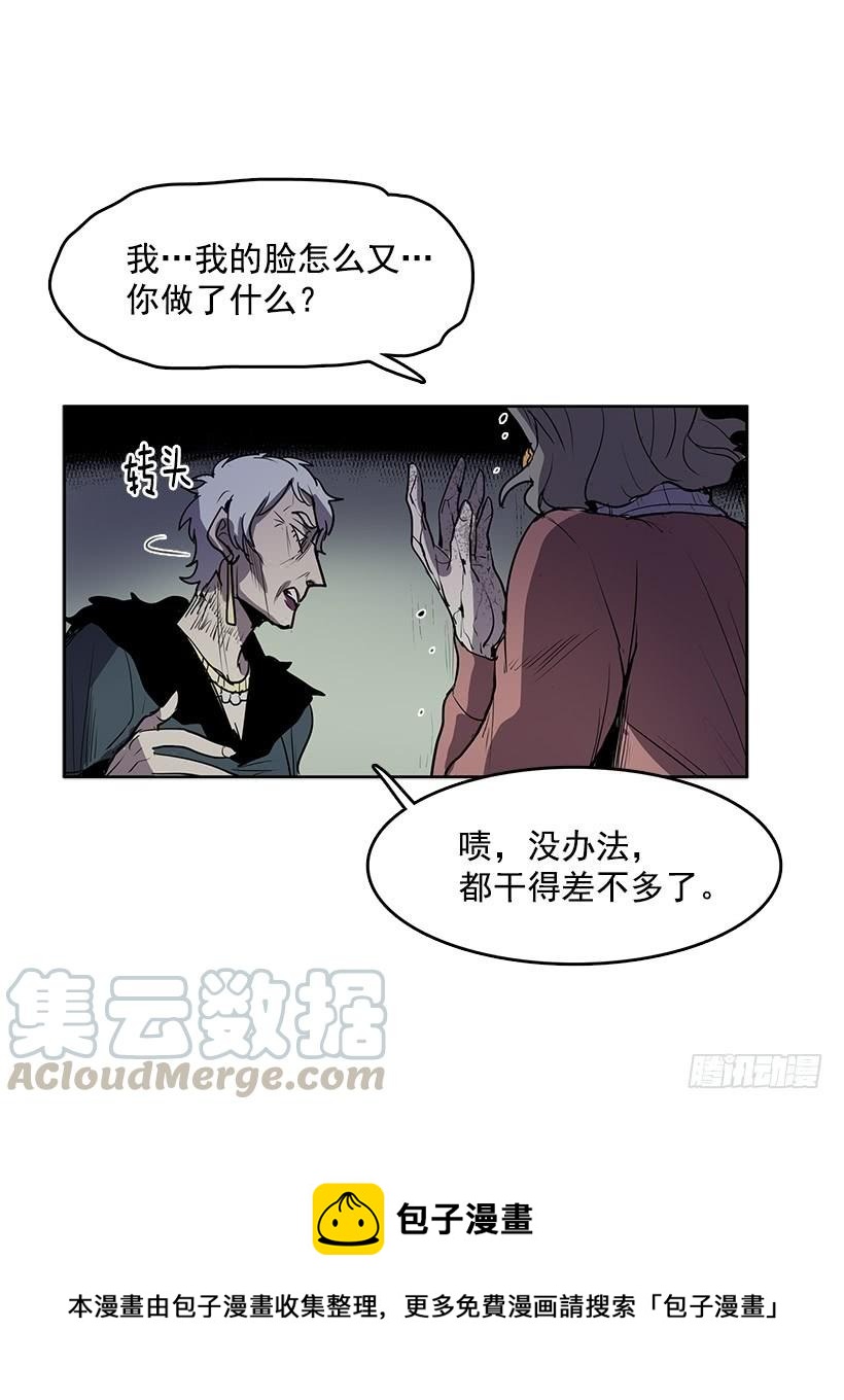 处理好罪孽8