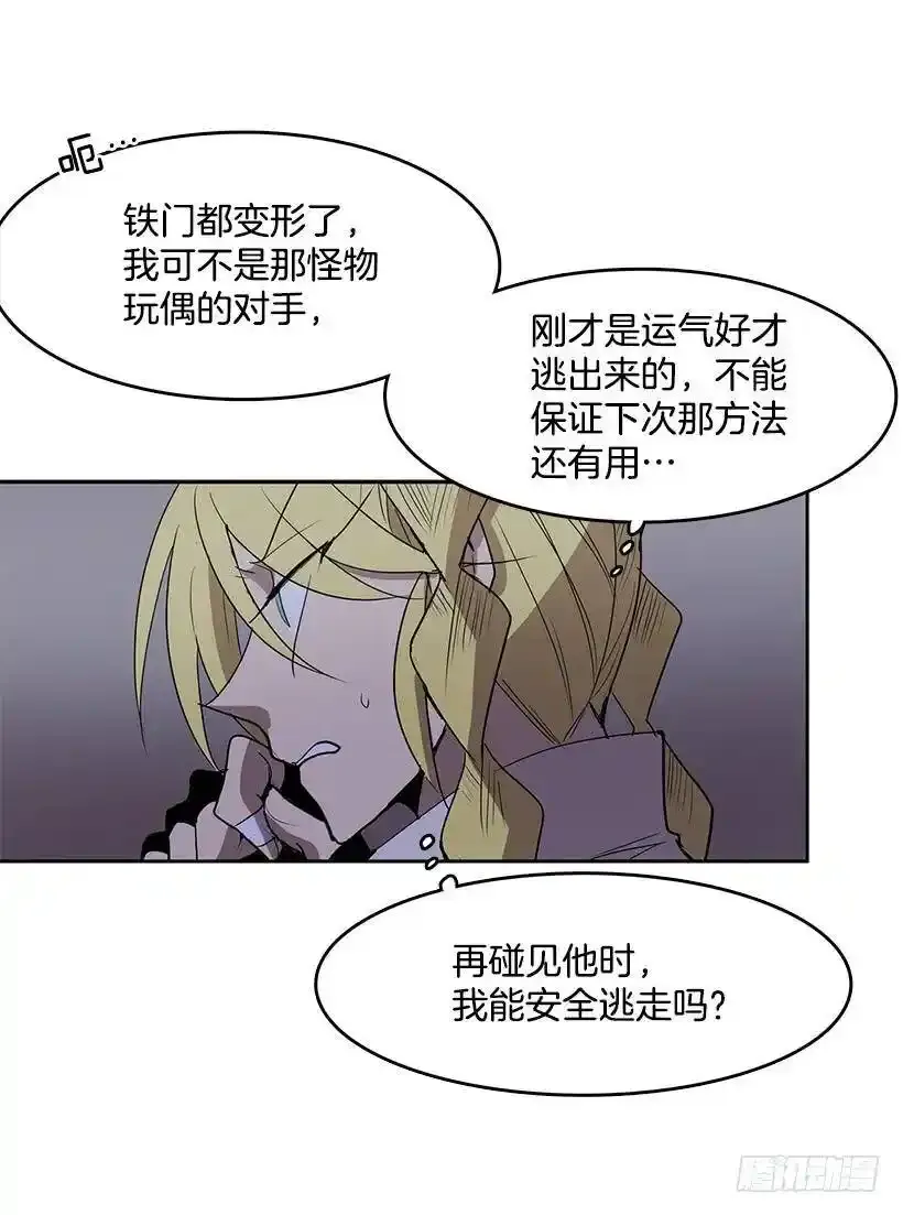 沾血的自由15